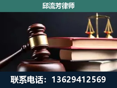 武安-刑事案件辩护
